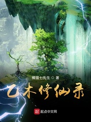 御姐老师在办公室和我
