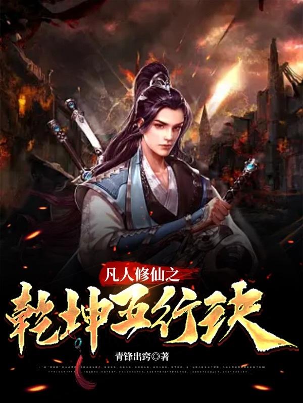 男女爱爱动态图