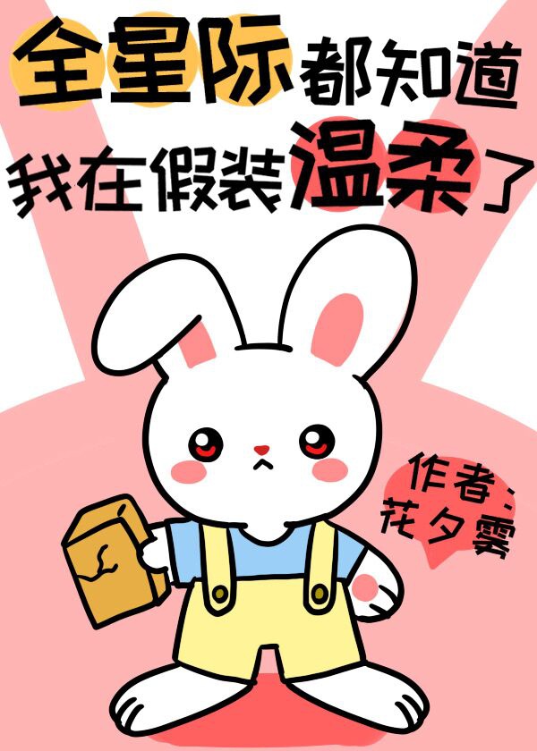 道具PLAY冰块全指