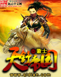 真章幻梦馆