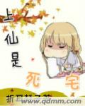 爱的侵犯