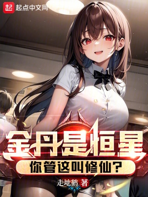 韩剧 诱惑