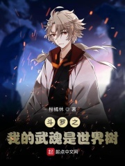 青梅被从小摸到大H补课1视频