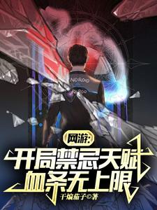 叶昊郑漫儿免费小说大结局