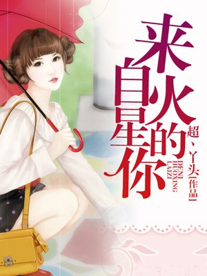 爱上负心人