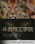 性按摩哪个