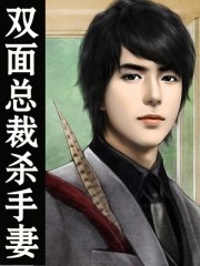 我怎么可能会喜欢上你呢