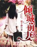 狗儿娘全文阅读