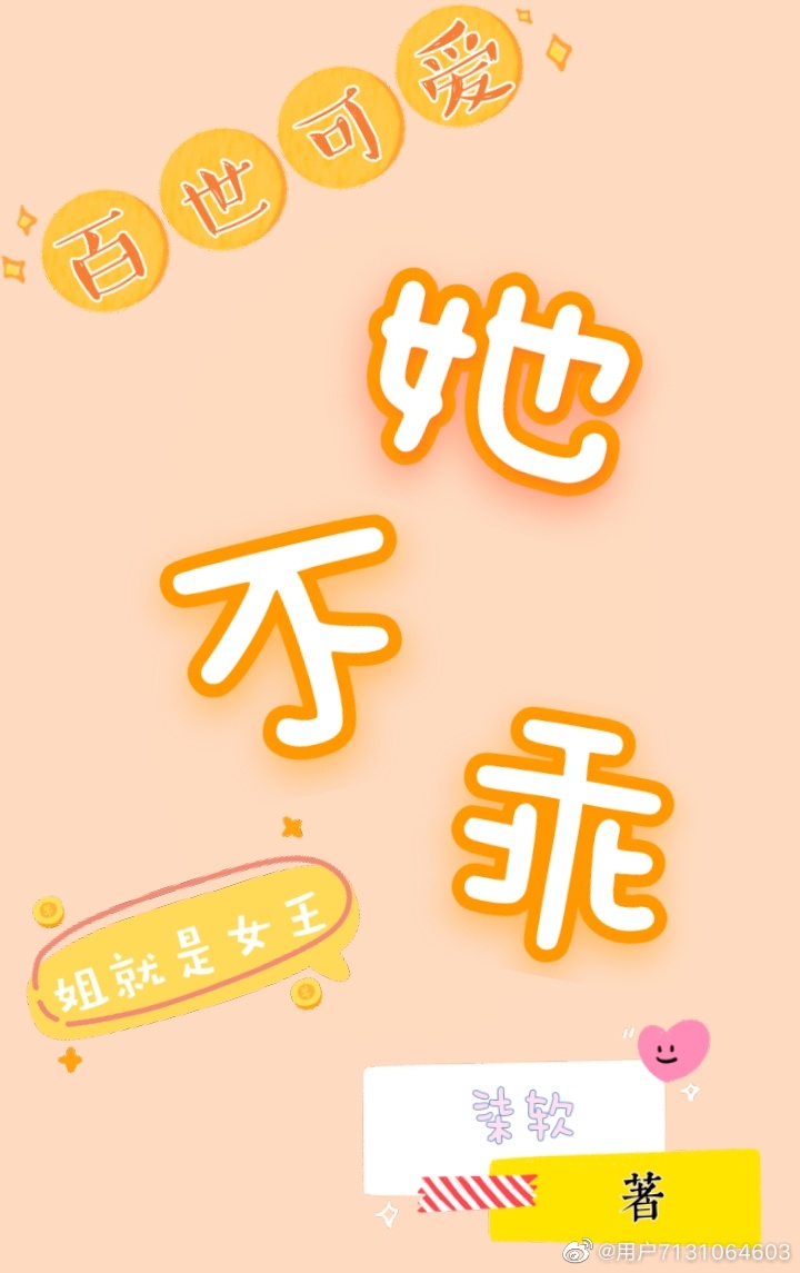 啊灬啊别停灬用力啊爷h