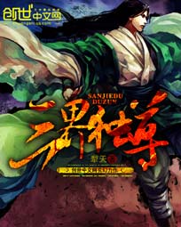 熊出没3