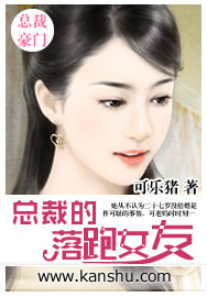 私密按摩电影