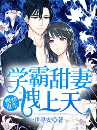 月光男孩 电影