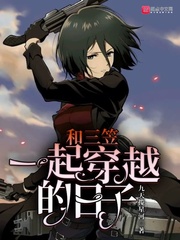 小洞饿了想吃大香肠有声音