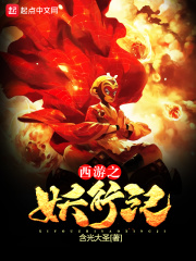 桃花在线观看免费高清完整版