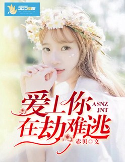 斗罗大陆之神界传说