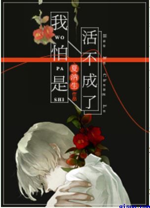 日本怡春院十次免费
