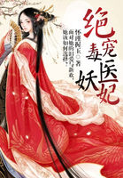 偷偷碰