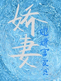 公交车上的诗绵