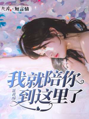 隐婚新娘漫画