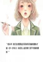 南京市花