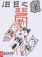中国最强音第五季
