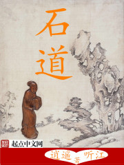拔萝卜校园1v1