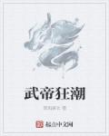 nylonvip日本高清