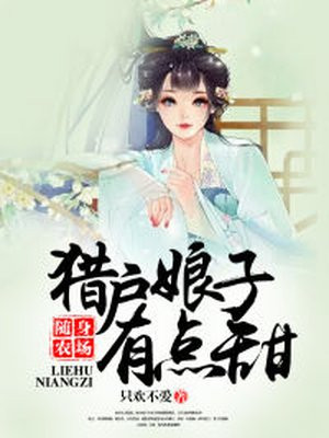 厉御南与末笙全文免费