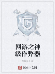 奇优影院美景之屋