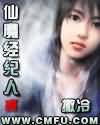 中国vodafonewifi精品网站