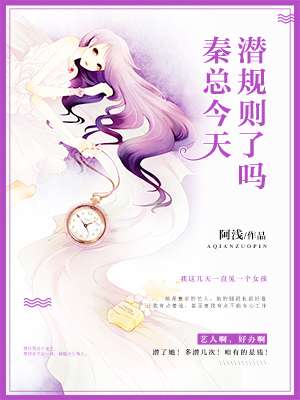 涨精装满肚子上学流出来