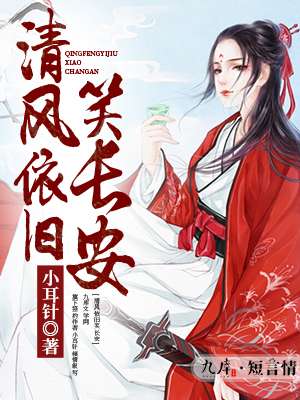 一妻多夫小说