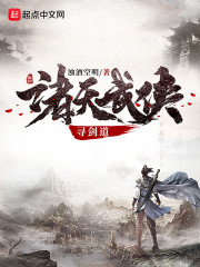 弱点在线完整版免费观看动漫
