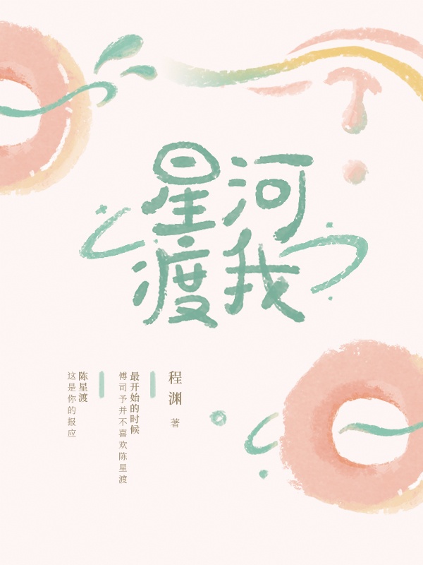 新还珠格格晴儿