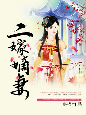 关秀媚贼王92分无删减下载地址