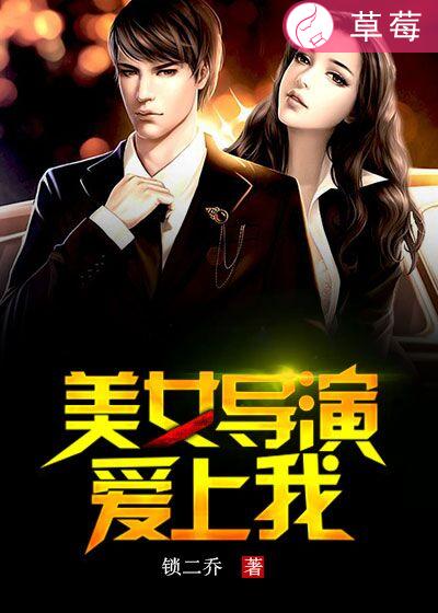 爱与战争在线观看