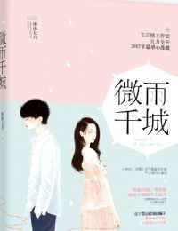 追凶雨电影无删减在线观看