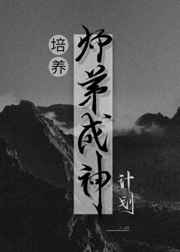 凡人修仙传动漫在线观看完整版