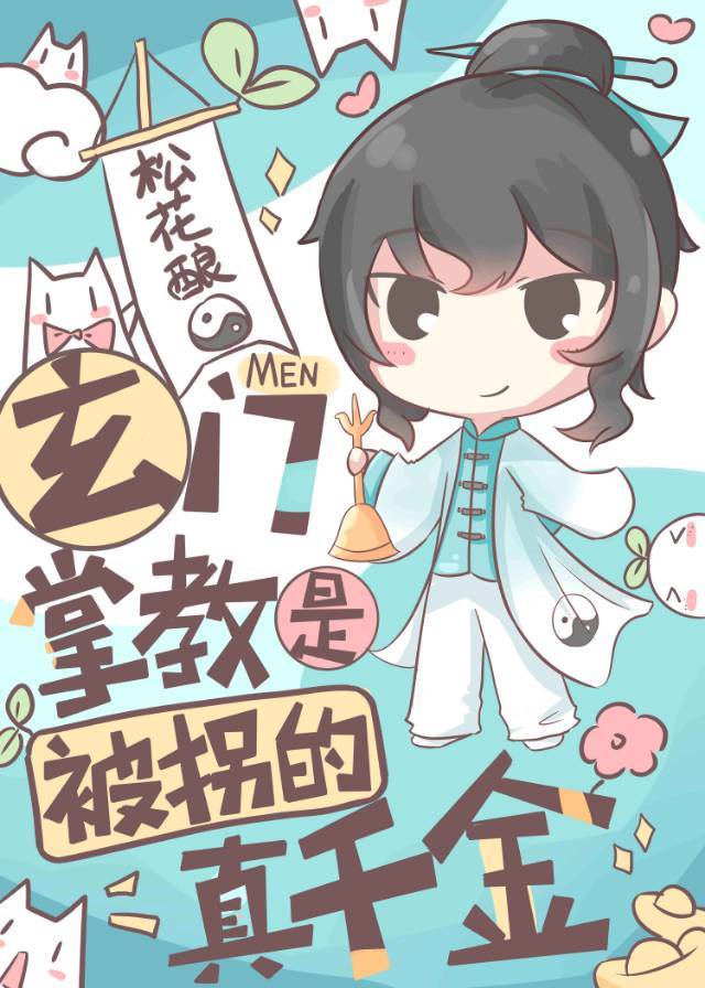 厨房切底征服