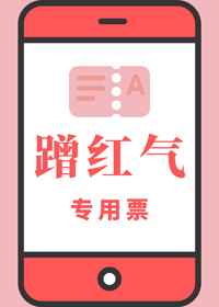 婚约 漫漫何其多