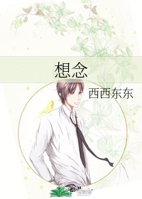 网游之盗版神话