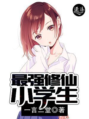 艳媚销魂H无删减