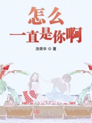 车里从后面猛地挺身沉腰