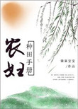 生化危机3电影