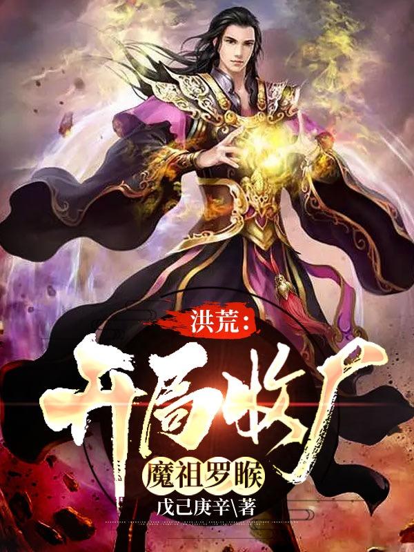 我把姪女开了苞