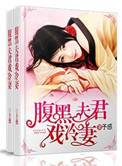 强迫妻子还债中文在线