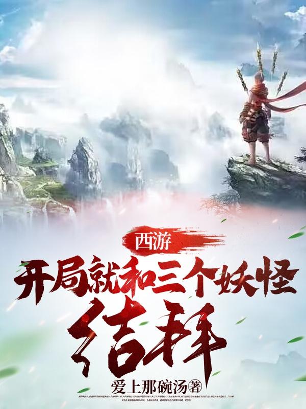 yw最新地域网名2024