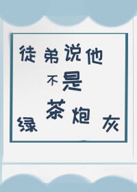 尘缘一梦 h 全文阅读