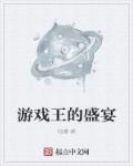 教室吻着她湿漉漉的私密之处