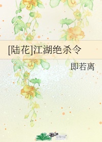 入戏娱乐圈